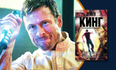 «Бегущий человек»: новая адаптация антиутопии