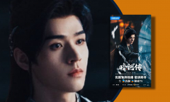 «Легенда о Тёмной реке»: отныне ты – всего лишь клинок в чужой руке «Легенда о Тёмной реке»: отныне ты – всего лишь клинок в чужой руке