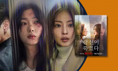 «Ты – убийца»: пришло время решить проблему радикально