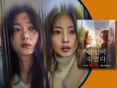 «Ты – убийца»: пришло время решить проблему радикально «Ты – убийца»: пришло время решить проблему радикально