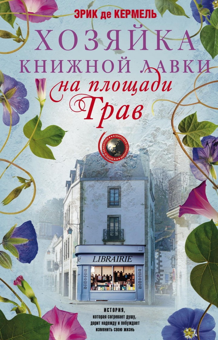 ТОП-7 самых ожидаемых книжных новинок апреля - ReadRate