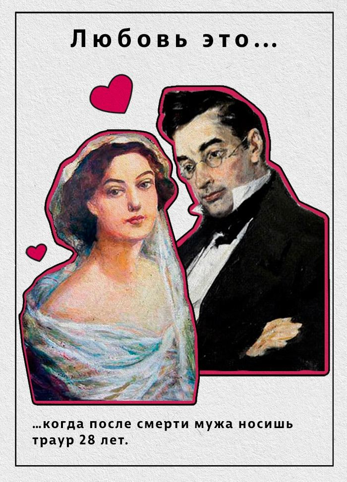 Любовь прозаиков. Love is Писатели. Писатели о любви. Рассказ про любимого автора. Рассказы про любовь писателей