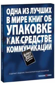 Книга Креативность требует смелости на ReadRate.com книга Креативность требует смелости