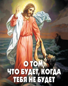 Книга О том, что будет, когда тебя не будет на ReadRate.com книга О том, что будет, когда тебя не будет