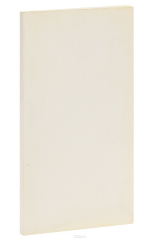 книга Это Я ?..