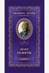 книга Т. 82. Тайна жизни