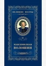 Книга Т. 62. Звезда полынь на ReadRate.com книга Т. 62. Звезда полынь