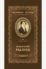 книга Т. 83. Как счастлив я!