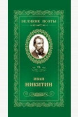 книга Т. 75. Светлая радость