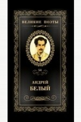 книга Т. 54. Вечный зов