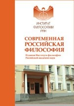 Книга Форум молодых кантоведов (По материалам Международного конгресса, посвященного 280-летию со дня рождения и 200-летию со дня смерти Иммануила Канта) на ReadRate.com книга Форум молодых кантоведов (По материалам Международного конгресса, посвященного 280-летию со дня рождения и 200-летию со дня смерти Иммануила Канта)