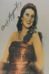 книга Пока я помню - я живу