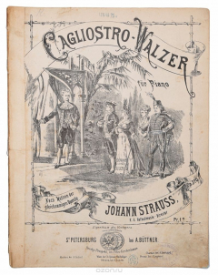 Книга Cagliostro. Walzer Op. 370 на ReadRate.com книга Cagliostro. Walzer Op. 370