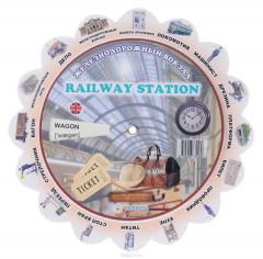 Книга Airport / Аэропорт. Railway Station / Железнодорожный вокзал. Иллюстрированный тематический словарь на ReadRate.com книга Airport / Аэропорт. Railway Station / Железнодорожный вокзал. Иллюстрированный тематический словарь