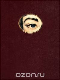 Книга Неизвестный или Непризнанный Пушкин на ReadRate.com книга Неизвестный или Непризнанный Пушкин