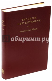 Книга Новый завет на греческом языке на ReadRate.com книга Новый завет на греческом языке