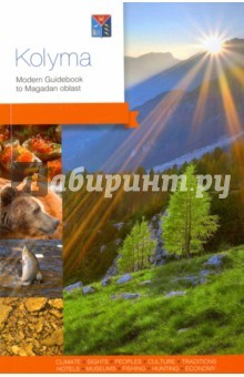Книга Kolyma. Modern Guidebook to Magadan ablast на ReadRate.com книга Kolyma. Modern Guidebook to Magadan ablast