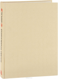 Книга Москва православная. Апрель на ReadRate.com книга Москва православная. Апрель