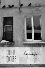 книга Вариации