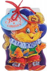 книга Кот в сапогах. Книжка-игрушка