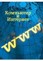 Книга Информационные системы в производстве и экономике на ReadRate.com книга Информационные системы в производстве и экономике