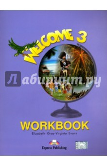 Книга Welcome 3. Workbook на ReadRate.com книга Welcome 3. Workbook