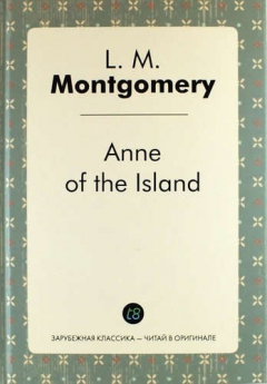 Книга Anne of the Island = Энн с острова Принца Эдуарда (книга 3): роман (на английском языке) на ReadRate.com книга Anne of the Island = Энн с острова Принца Эдуарда (книга 3): роман (на английском языке)