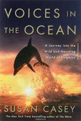 книга VOICES IN THE OCEAN