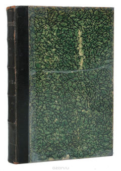 Книга Полное собрание сочинений Льва Николаевича Толстого. Тома XV-XVI (в одной книге) на ReadRate.com книга Полное собрание сочинений Льва Николаевича Толстого. Тома XV-XVI (в одной книге)