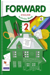 книга Английский язык. 2 кл. Рабочая тетрадь.