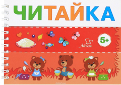 Книга Маша и Даша варят кашу на ReadRate.com книга Маша и Даша варят кашу