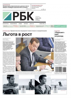 Книга Ежедневная Деловая Газета Рбк 70-2017 на ReadRate.com книга Ежедневная Деловая Газета Рбк 70-2017