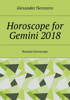 Книга Horoscope for Gemini 2018. Russian horoscope на ReadRate.com книга Horoscope for Gemini 2018. Russian horoscope