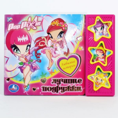 Книга POP PIXI. ЛУЧШИЕ ПОДРУЖКИ (3 МУЗ. КНОПКИ). ФОРМАТ: 206Х150ММ. ОБЪЕМ: 6 СТР. на ReadRate.com книга POP PIXI. ЛУЧШИЕ ПОДРУЖКИ (3 МУЗ. КНОПКИ). ФОРМАТ: 206Х150ММ. ОБЪЕМ: 6 СТР.