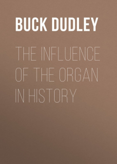 Книга The Influence of the Organ in History на ReadRate.com книга The Influence of the Organ in History