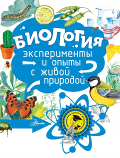 Книга Биология на ReadRate.com книга Биология