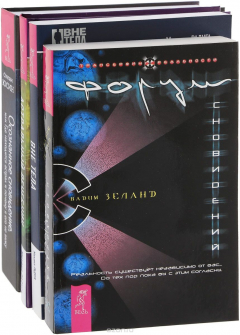 Книга Осознанное сновидение. Астральный лечебник. Вне тела. Форум на ReadRate.com книга Осознанное сновидение. Астральный лечебник. Вне тела. Форум