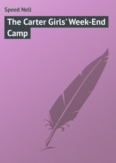 Книга The Carter Girls' Week-End Camp на ReadRate.com книга The Carter Girls' Week-End Camp