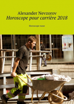 Книга Horoscope pour carri?re 2018. Horoscope russe на ReadRate.com книга Horoscope pour carri?re 2018. Horoscope russe