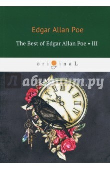 Книга The Best Of Edgar Allan Poe. Vol. 3 на ReadRate.com книга The Best Of Edgar Allan Poe. Vol. 3