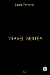 книга Travel Series. Free mix