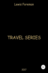 книга Travel Series. Part One