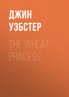 Книга The Wheat Princess на ReadRate.com книга The Wheat Princess