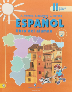 Книга Espanol 2: Libro del Alumno / Испанский язык. 2 класс. Учебник. В 2 частях. Часть 1 на ReadRate.com книга Espanol 2: Libro del Alumno / Испанский язык. 2 класс. Учебник. В 2 частях. Часть 1