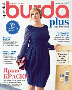 Книга Burda. Спецвыпуск 02-2015 на ReadRate.com книга Burda. Спецвыпуск 02-2015