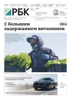 Книга Ежедневная Деловая Газета Рбк 47-2019 на ReadRate.com книга Ежедневная Деловая Газета Рбк 47-2019