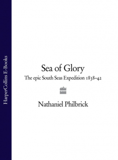 Книга Sea of Glory: The Epic South Seas Expedition 1838–42 на ReadRate.com книга Sea of Glory: The Epic South Seas Expedition 1838–42