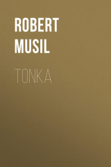 книга Tonka