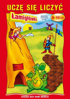 Книга Uczę się liczyć. 8-10 lat. Łamigł?wki Mnożenie i dzielenie do 100 на ReadRate.com книга Uczę się liczyć. 8-10 lat. Łamigł?wki Mnożenie i dzielenie do 100