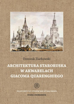 Книга Architektura staroruska w akwarelach Giacoma Quarenghiego на ReadRate.com книга Architektura staroruska w akwarelach Giacoma Quarenghiego